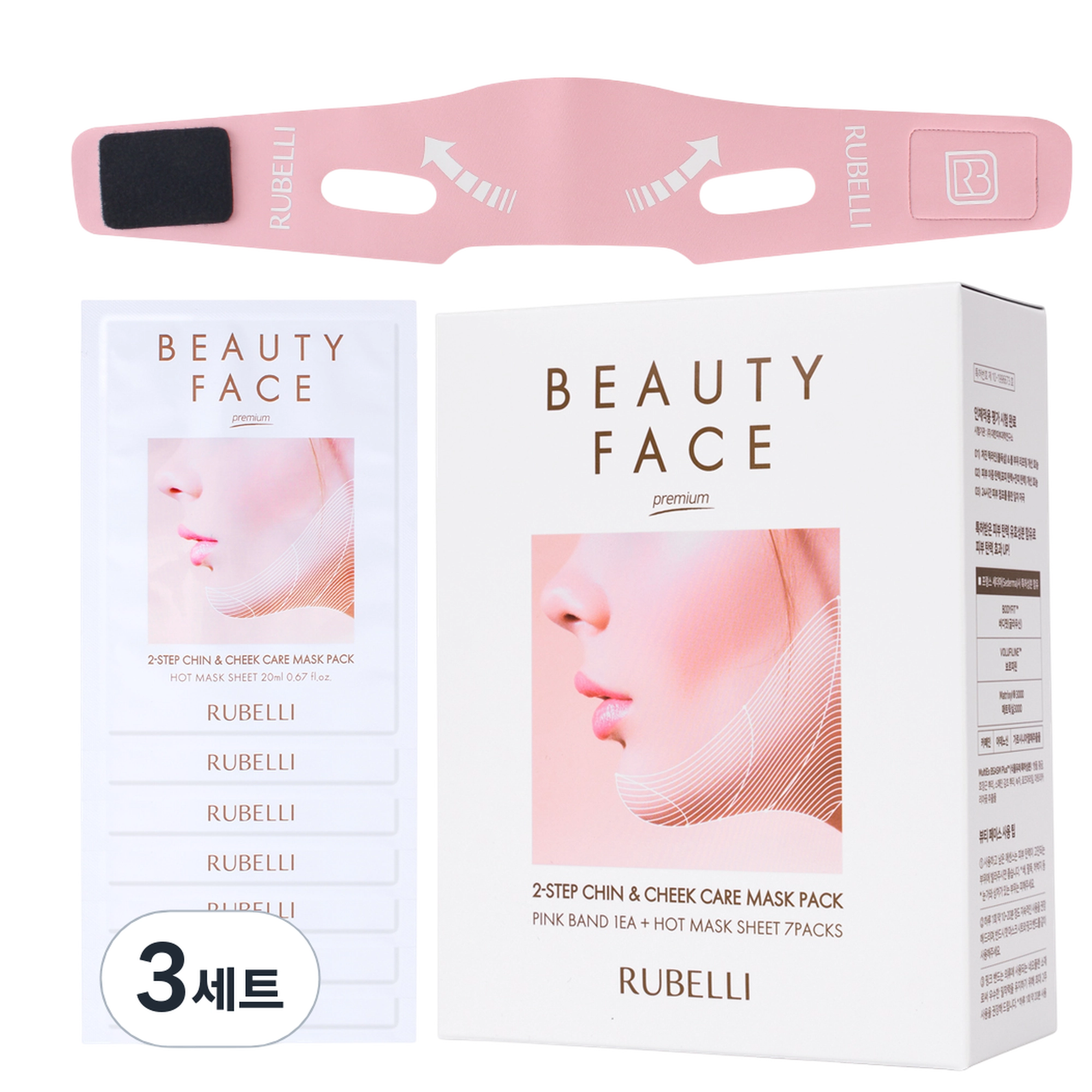 Beauty Face Premium Mask Pack