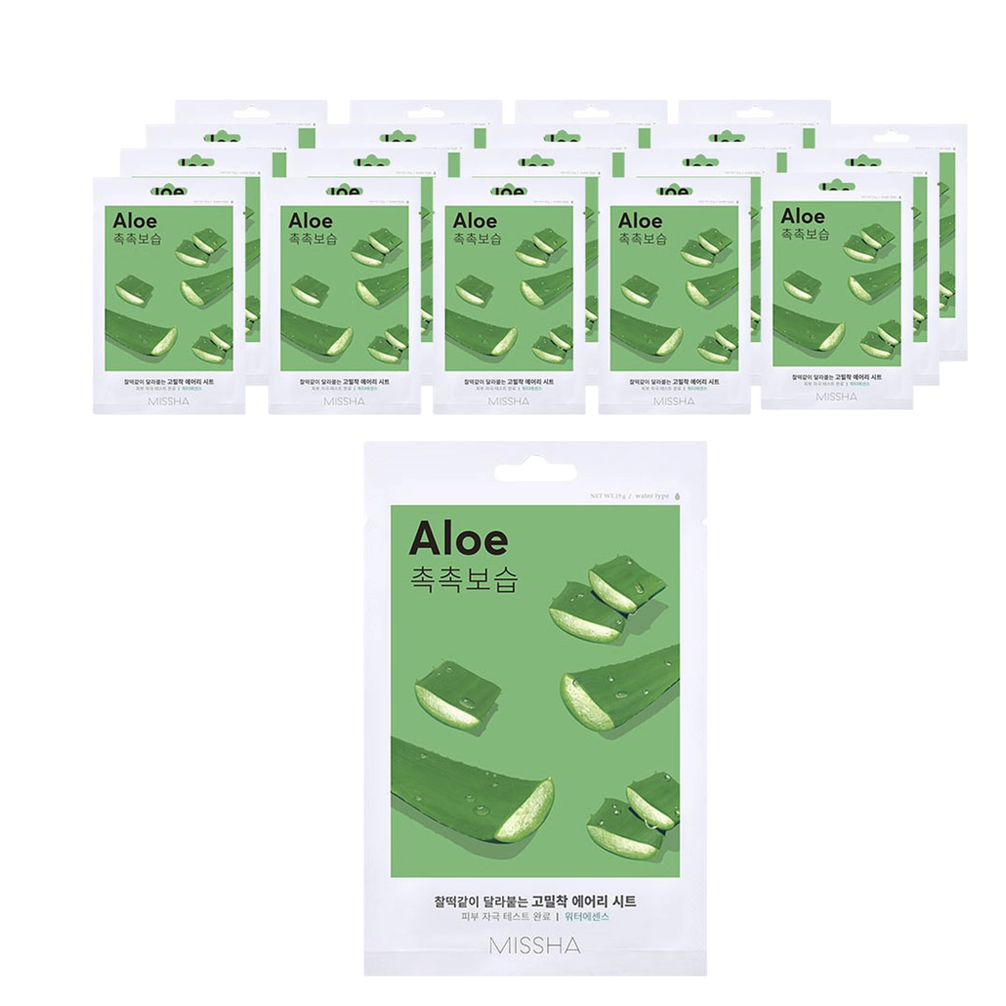 Aloe Mask