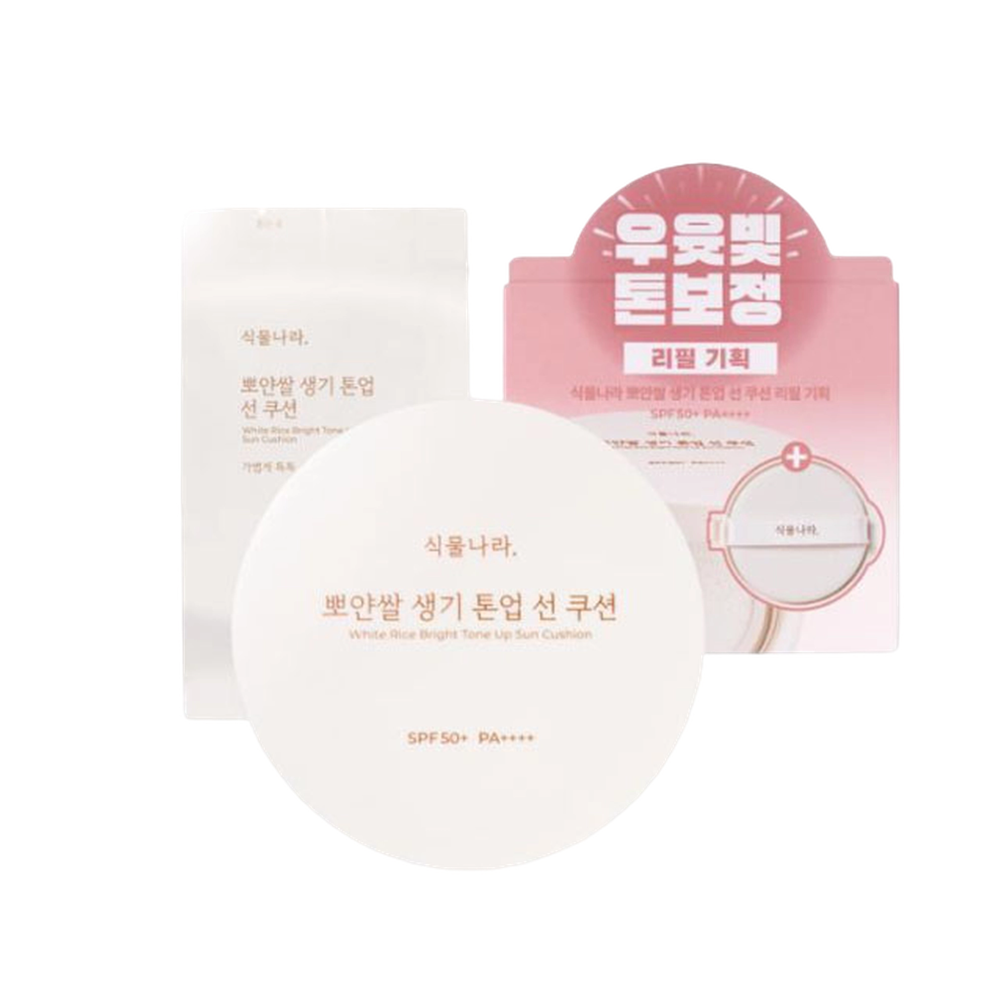 Shingmulnara Oxygen Water Tone-up Sun Cushion 02 Peach + Refill, 1pack