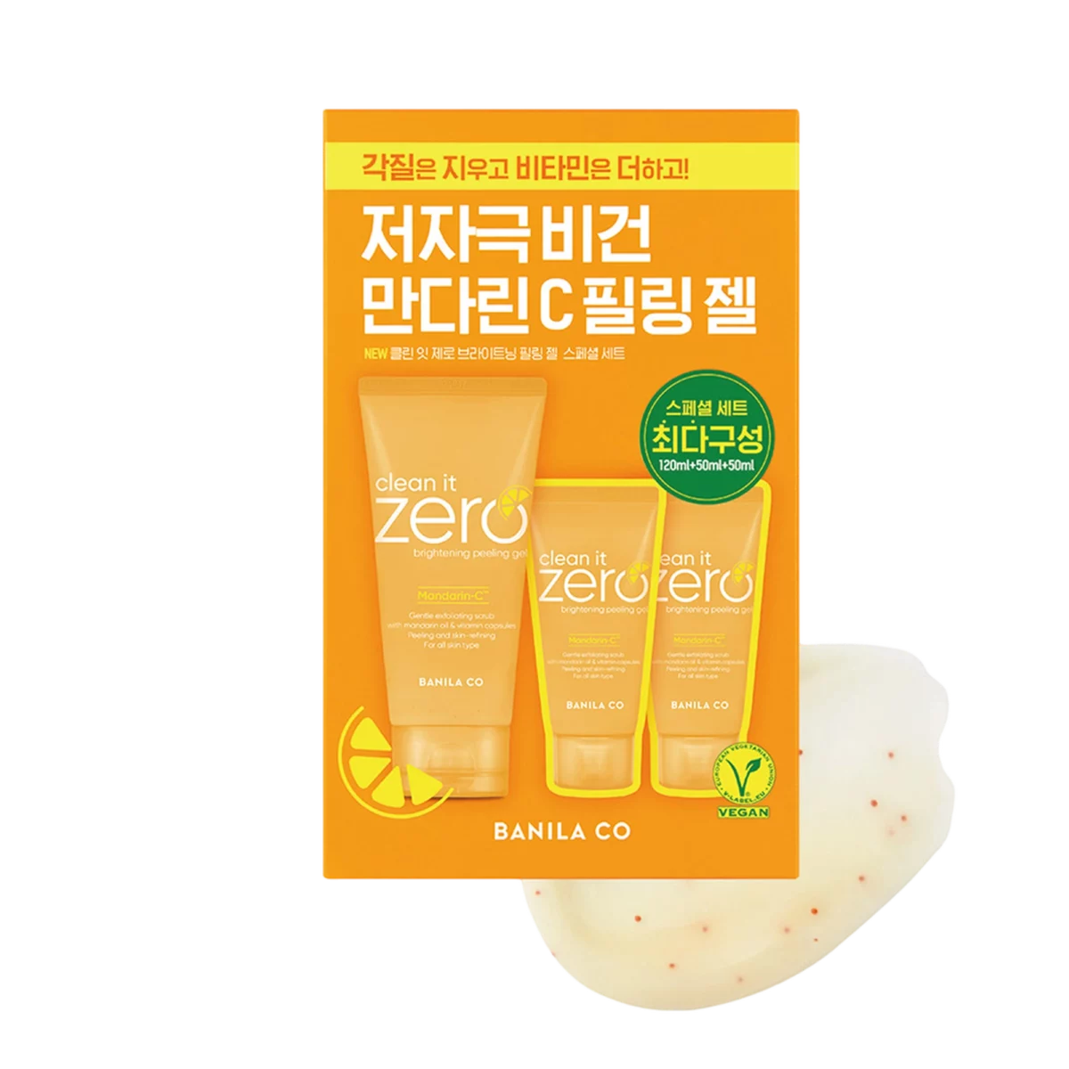 Clean It Zero Brightening Peeling Gel, 120ml + 50ml x 2p, 1set