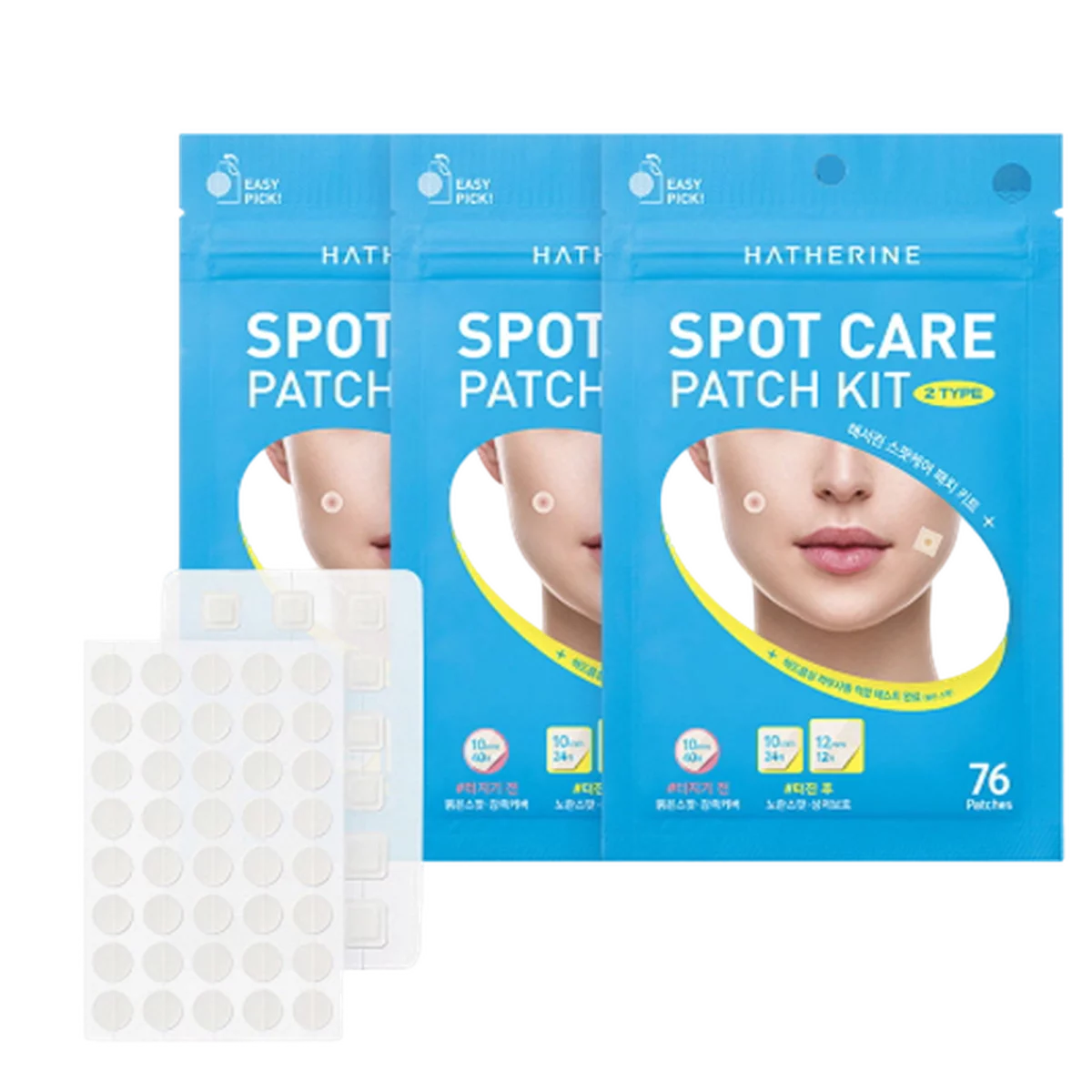 Spot Care Patch Kit 76p Set