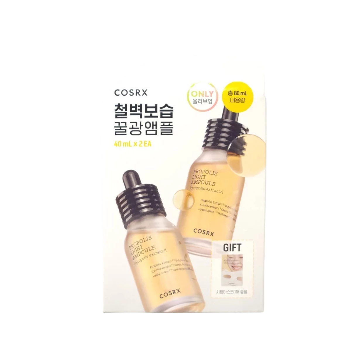 Full Fit Propolis Light Ampoule