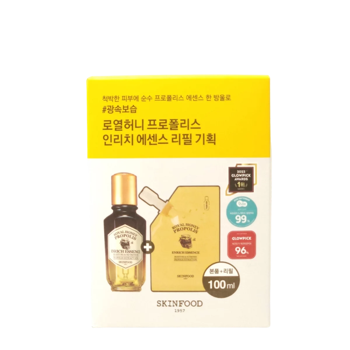 Royal Honey Propolis Enrich Essence 50ml