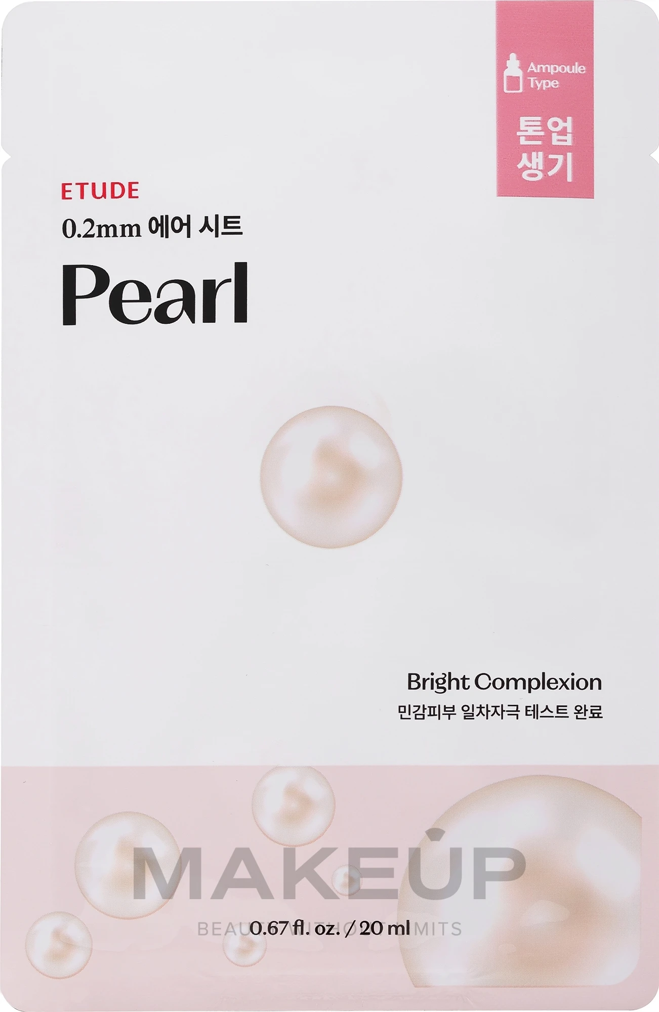 0.2 Therapy Air Mask [Pearl]
