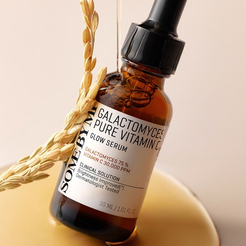Galactomyces Pure Vitamin C Glow Serum - Image 4