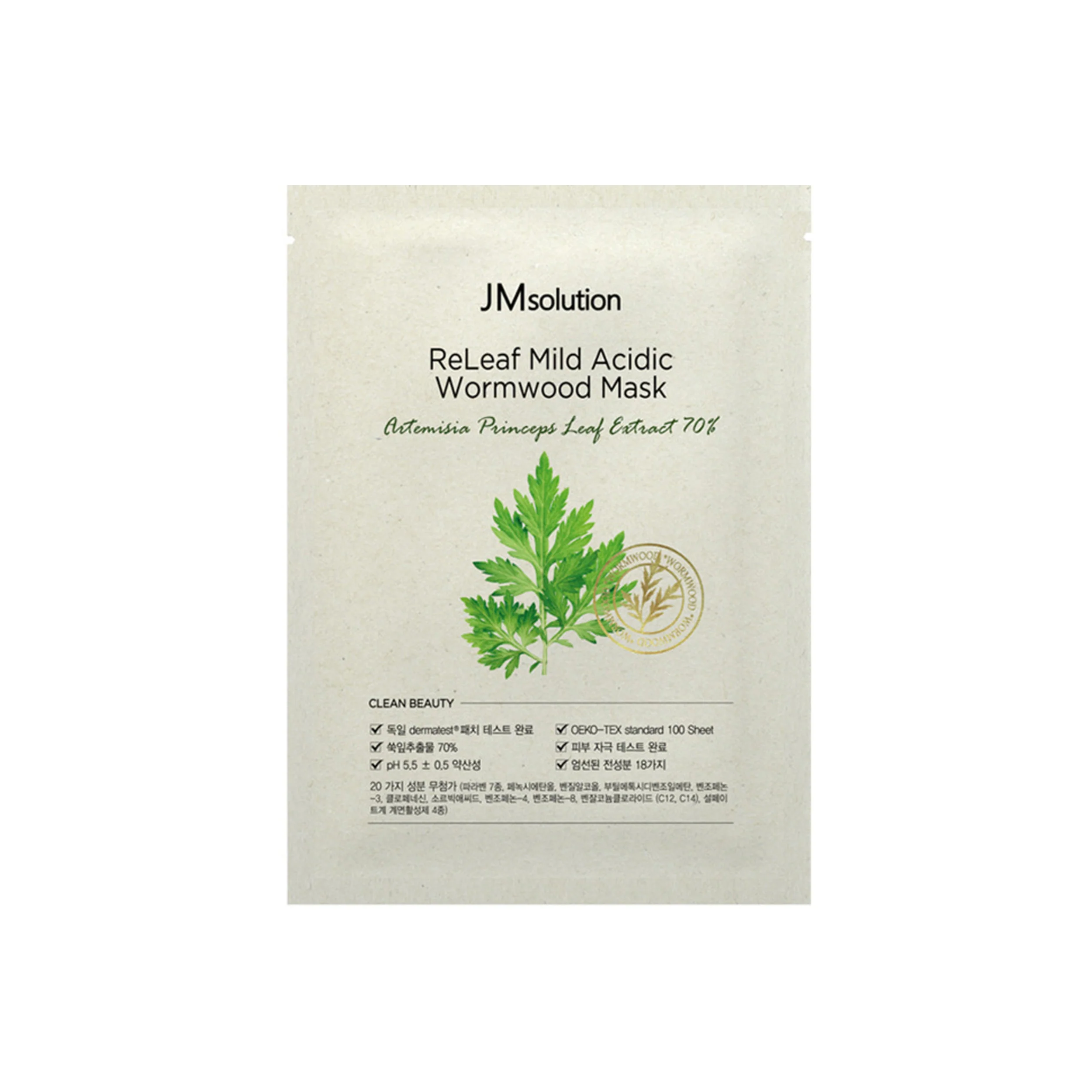 ReLeaf Mild Acidic Wormwood Mask - Image 1
