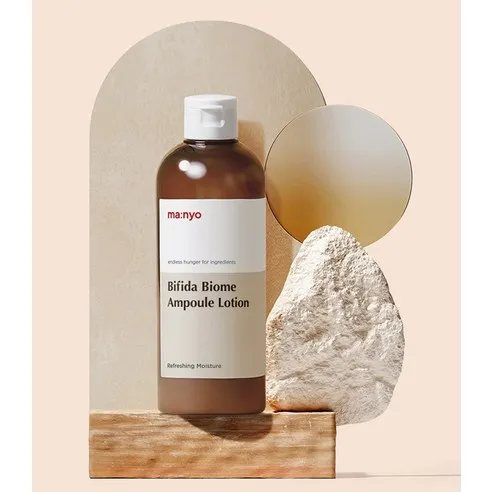 Bifida Biome Ampoule Lotion - Image 3