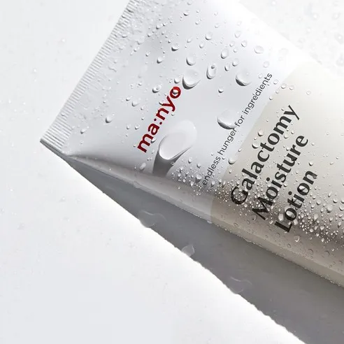 Galactomy Moisture Lotion - Image 5