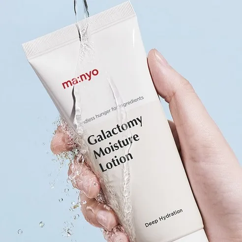 Galactomy Moisture Lotion - Image 6