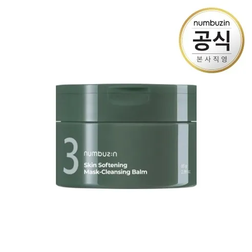 No.3 Pore & Makeup Cleansing Balm with Green Tea and Charcoal - Image 1