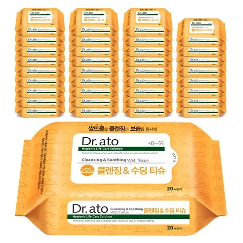 Cleansing & Soothing Tissue