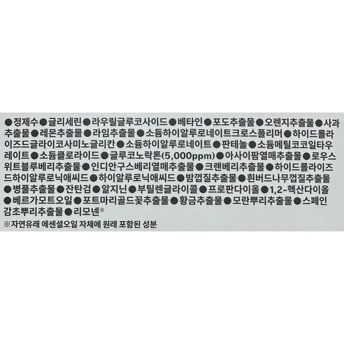 PHA Mild All Cleansing Pad - Image 6