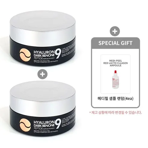 Hyaluron Dark Benone Peptide9 Ampoule Eye Patch 2packs