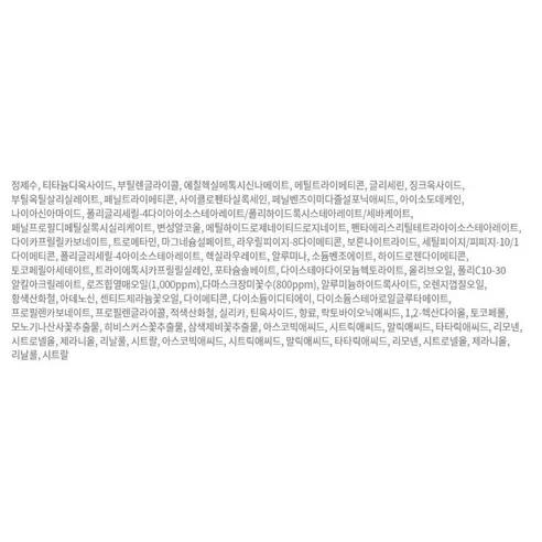 Bulgarian Rose Tone-up Sunscreen - Image 8