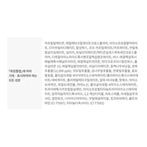 Homme Super Light Sun Stick - Image 5