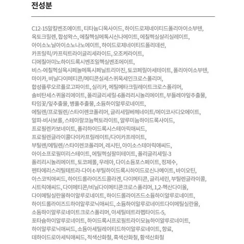 Nude Concealing Stick Natural Cover - Image 7