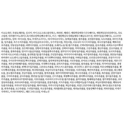 Cica Sun Stick - Image 8