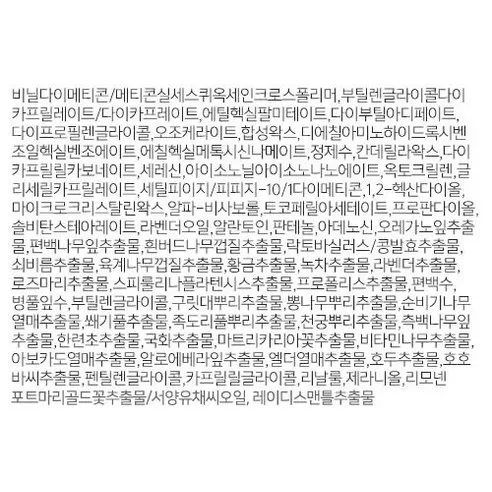 Sunscreen Stick - Image 5