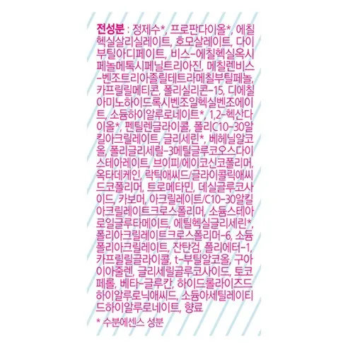 All Around Safe Block Aqua Sun Cream - Image 9