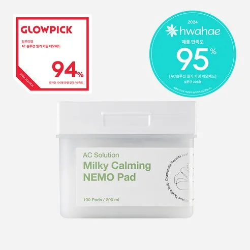 AC Solution Milky Calming Square Pad - Image 1