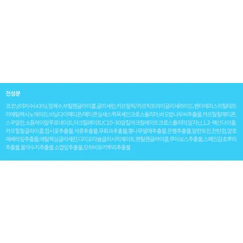 Hydra Ampoule Toner - Image 8