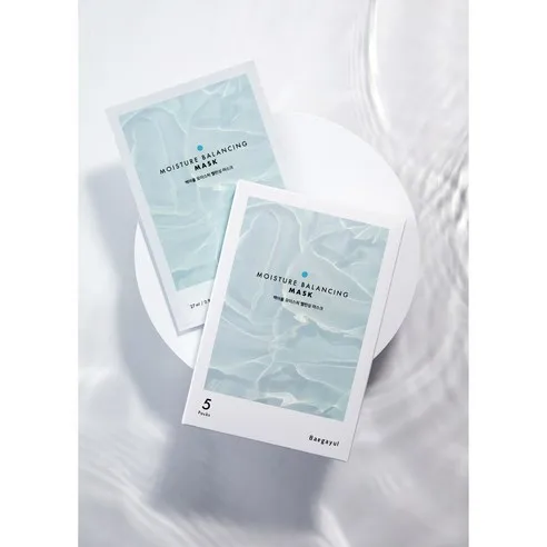 Moisture Balancing Mask - Image 3