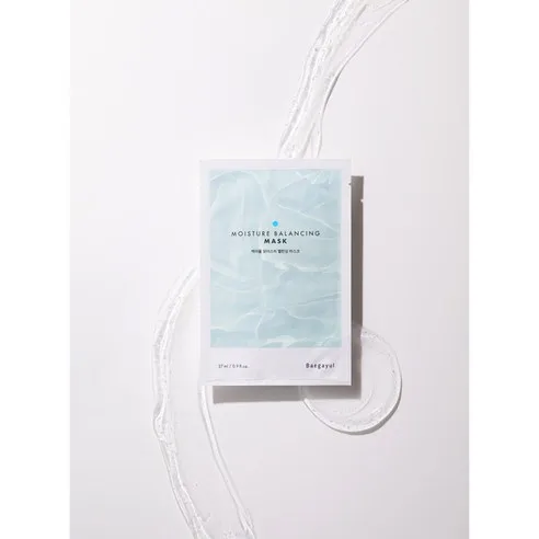 Moisture Balancing Mask - Image 4