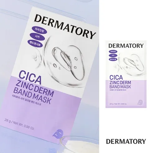 Pro Cica Zincderm Band Mask 1ea, 10packs