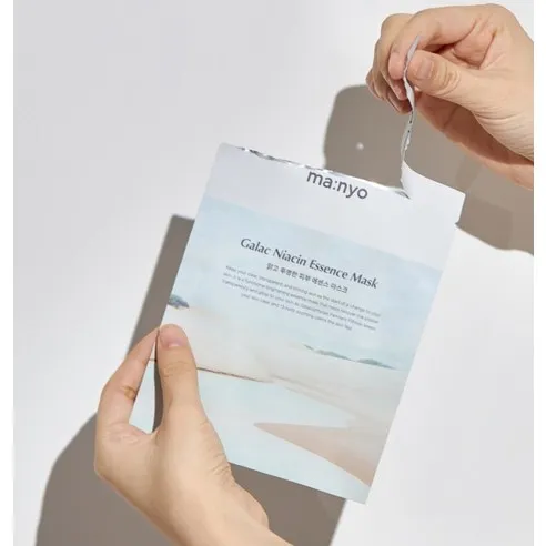 Galactomy Niacin Essence Mask - Image 4