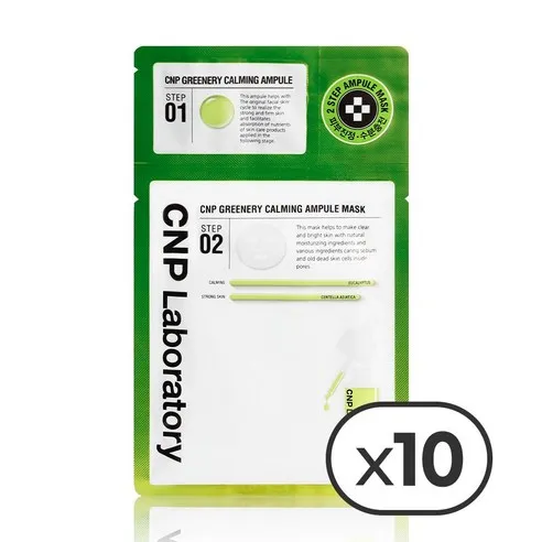 Greenery Calming Ampoule Mask