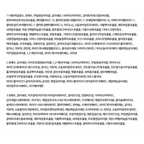 Big 3 Step Whitening Mask - Image 5