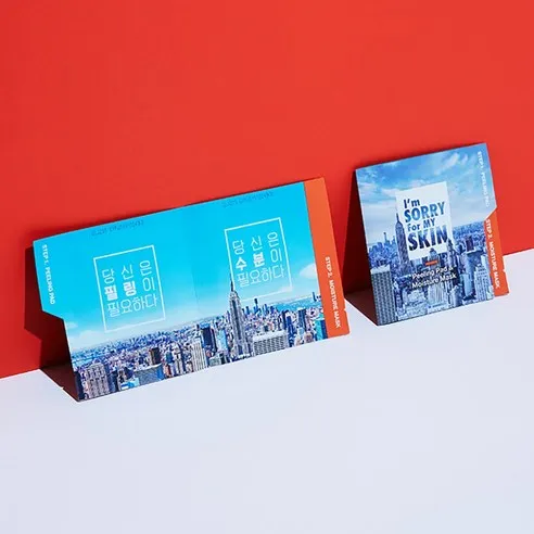 I'm Sorry For My Skin Peeling Pad & Moisture Mask - Image 2