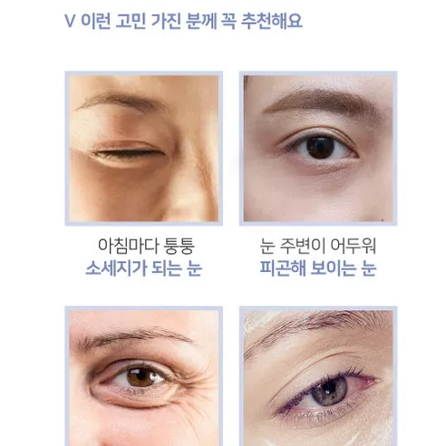 Slim Intense Eye Serum - Image 3