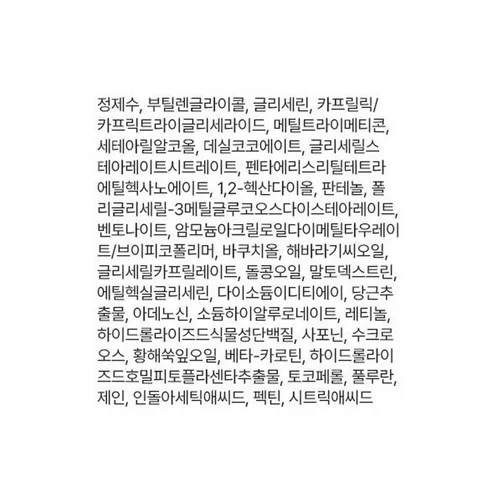 Pore Shrinker Bakuchiol Cream - Image 3