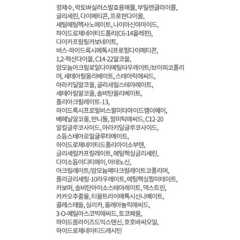 Regederm 365 Intensive Lifting Capsule Cream - Image 3