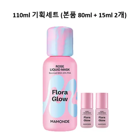 Flora Glow Rose Liquid Mask
