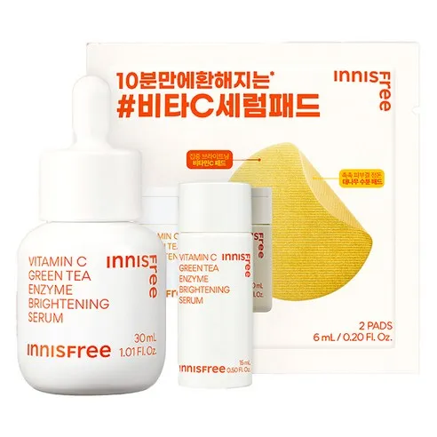 Green Tea Enzyme Vitamin C Brightening Serum - Image 1