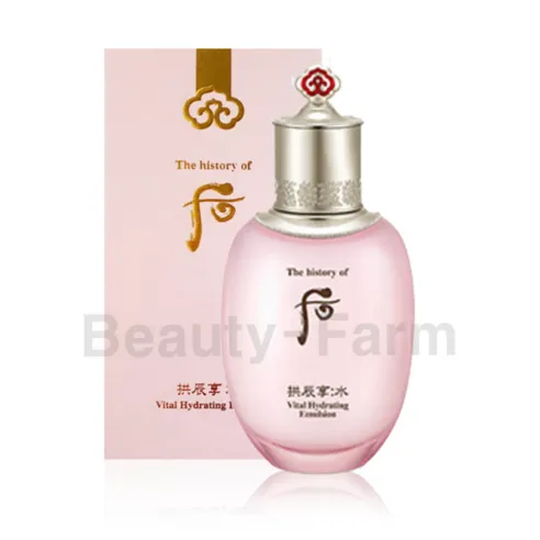 Gongjinhyang Soo Sooyeon Lotion