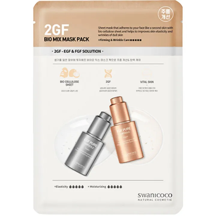 2GF Bio Mix Sheet Mask, 10ea