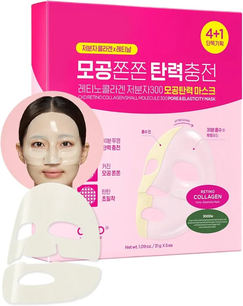 Retino Collagen Low Molecular 300 Pore & Elasticity Mask