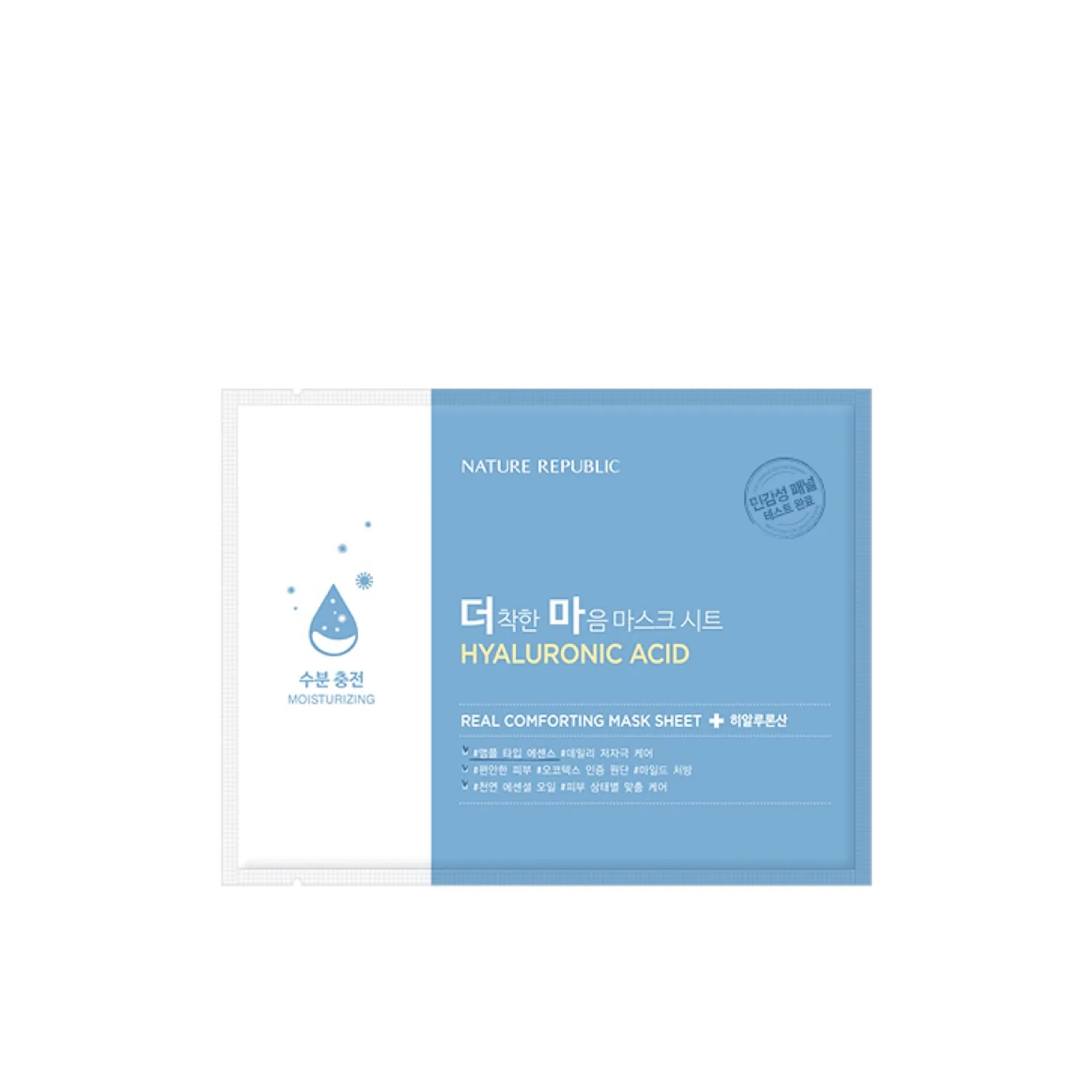 Hyaluronic Acid Real Comforting Mask Sheet