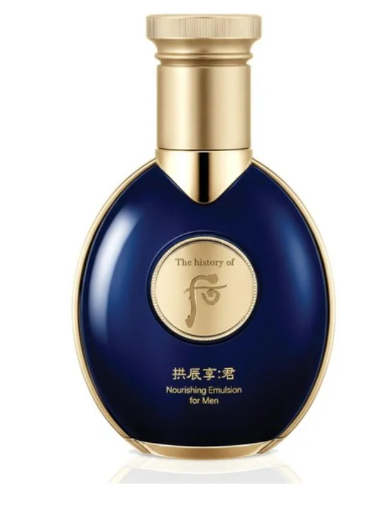 Gongjinhyang Gun Nourishing Emulsion, 100ml