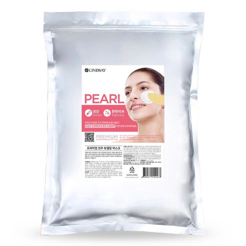 Premium Pearl Modeling Pack, 1kg