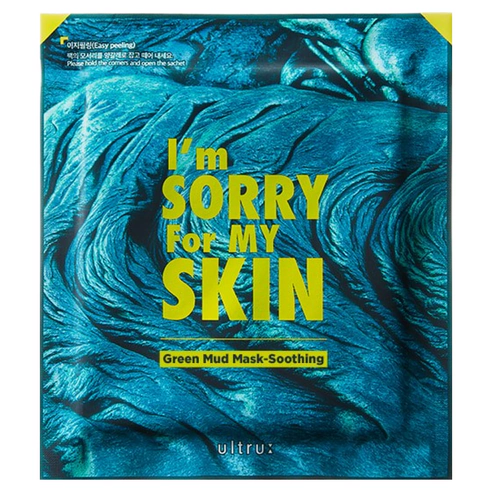 Green Mud Mask [Soothing], 1ea