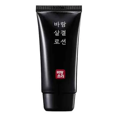 Breeze Skin Lotion, 80ml - Image 1