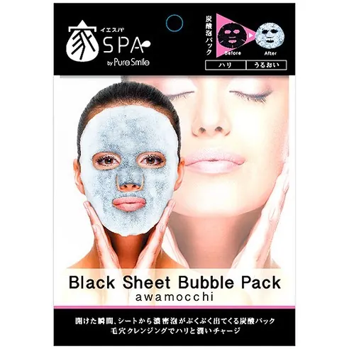 Black Sheet Bubble Pack, 1ea
