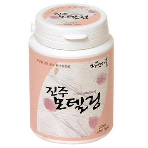 Pearl Modeling Mask, 300ml - Image 1
