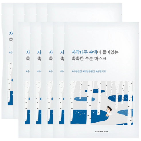 Birch Juice Moisturizing Mask, 10ea