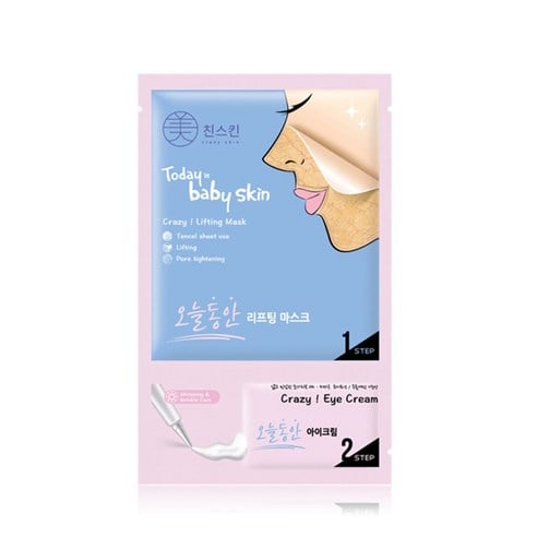 Pore Lifting Mask, 1ea - Image 1
