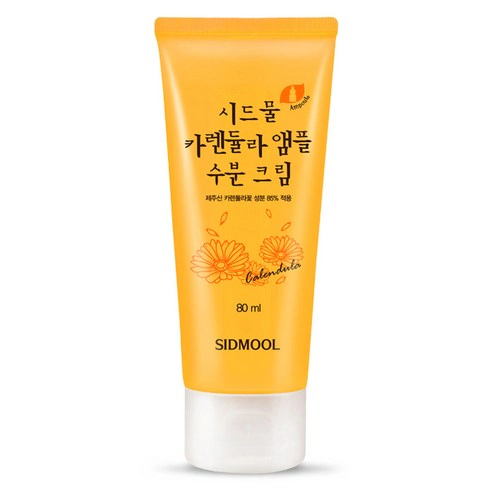 Calendula Ampoule Moisturizing Cream, 80ml